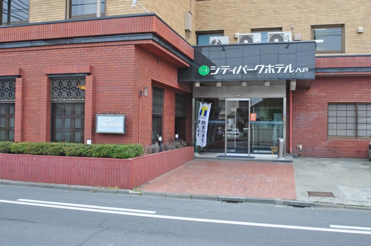 시티 파크 호텔 하치노헤 외부 사진